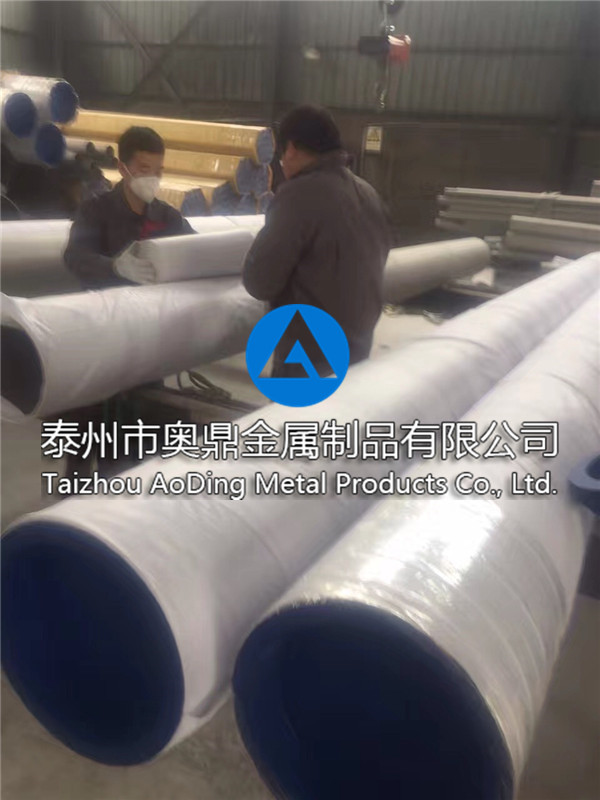 Shell sanitary tube